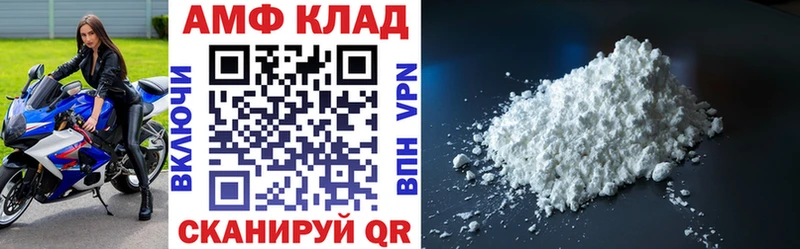 Амфетамин Розовый  сколько стоит  Клинцы 