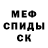 ТГК жижа Fer Cepeda