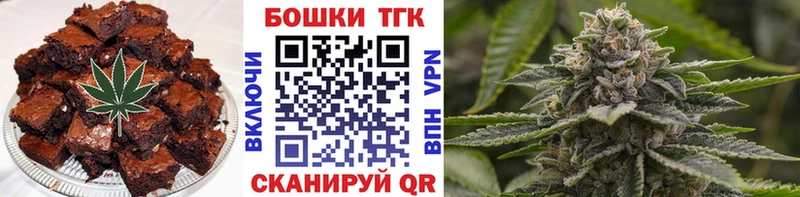 Cannafood конопля Клинцы