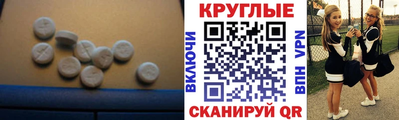Ecstasy DUBAI ссылка на мегу ТОР Клинцы