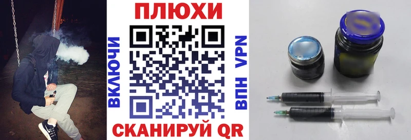 kraken ONION  Клинцы  ГАШИШ Premium 