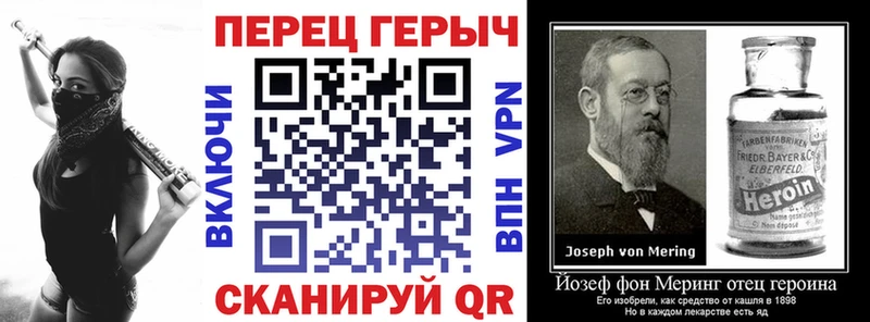 Героин VHQ  цена   Клинцы 