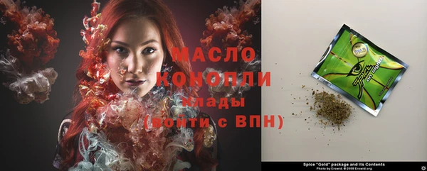 МДМА Богородицк