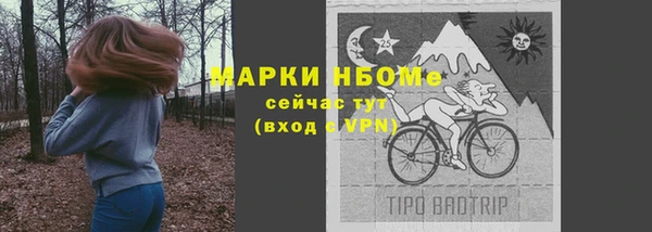 МДМА Богородицк