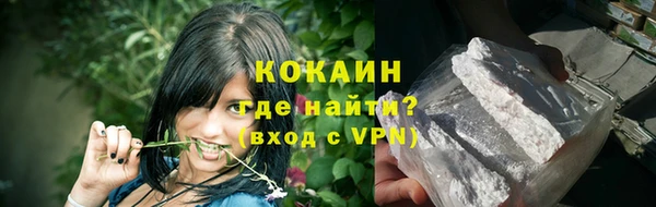 COCAINE Богданович