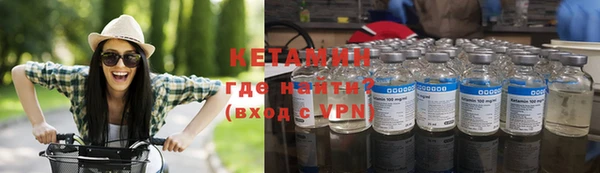 тгк Богородск