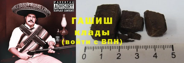 МДМА Богородицк
