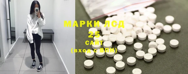 МДМА Богородицк