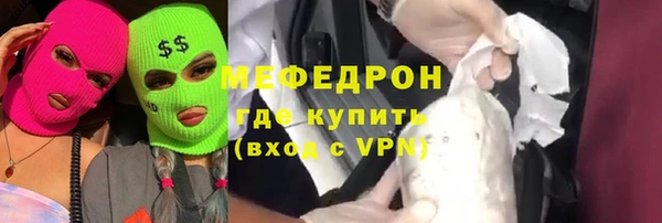 COCAINE Богданович