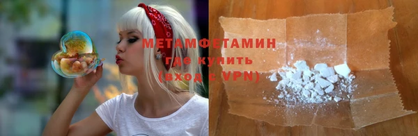 тгк Богородск