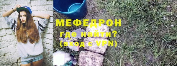 тгк Богородск