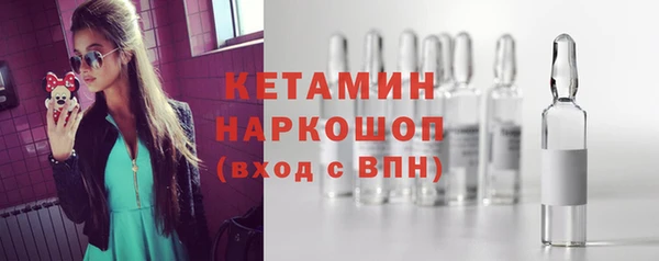 тгк Богородск