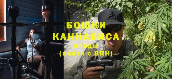 МДМА Богородицк
