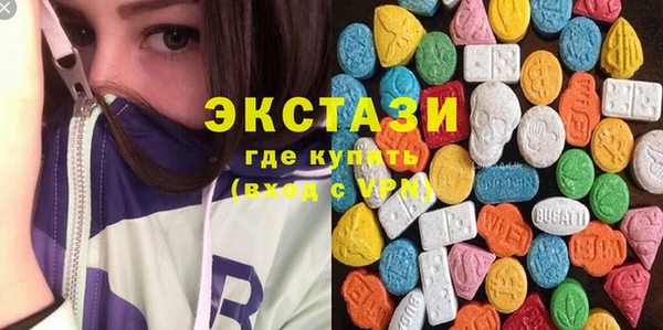 МДМА Богородицк