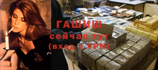 МДМА Богородицк