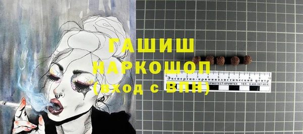 тгк Богородск