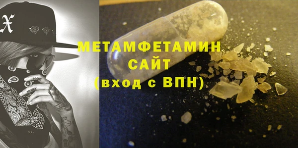 тгк Богородск