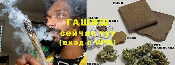 МДМА Богородицк