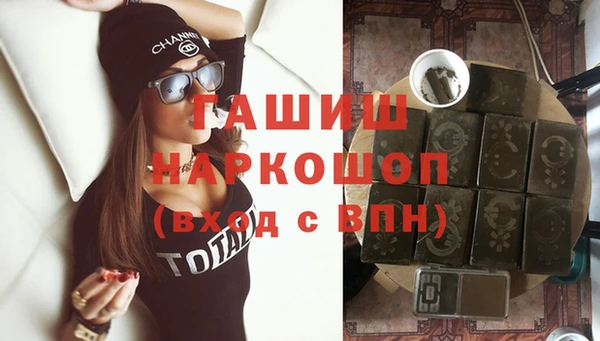 МДМА Богородицк