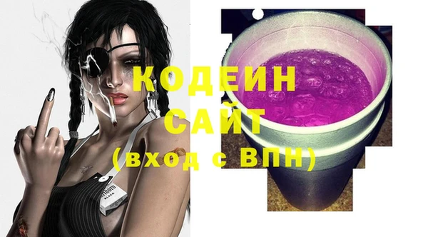 МДМА Богородицк