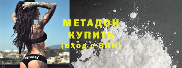 тгк Богородск