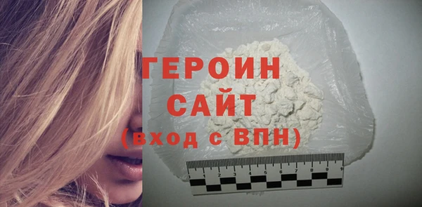 МДМА Богородицк