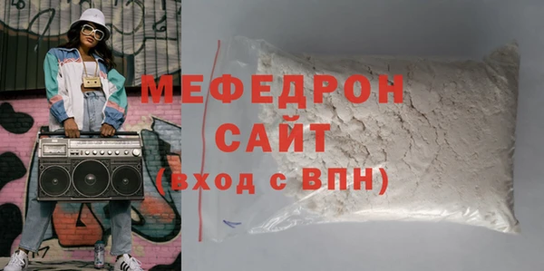 COCAINE Богданович