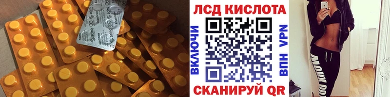 ЛСД экстази ecstasy  где можно купить наркотик  Клинцы 