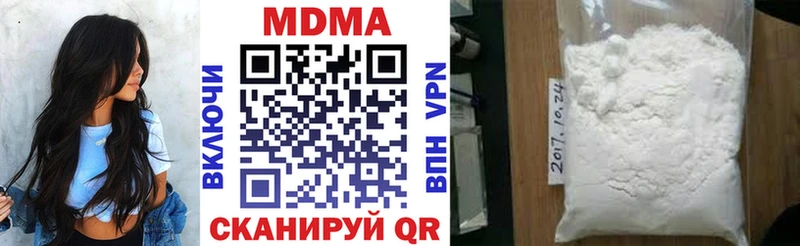 hydra ONION  Клинцы  МДМА crystal 