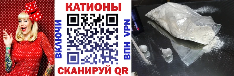 МЕФ VHQ  Клинцы 
