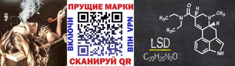 Марки NBOMe 1500мкг  Клинцы 