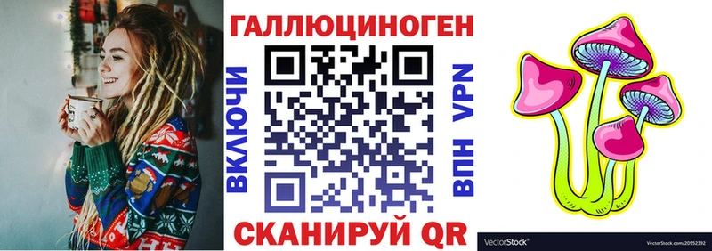 Псилоцибиновые грибы MAGIC MUSHROOMS  Клинцы 