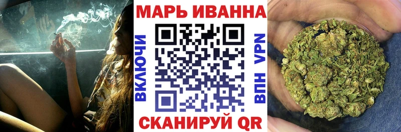 Канабис THC 21% Клинцы